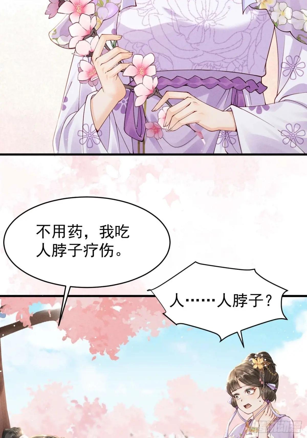 揭秘！陆子筝与小乔初相遇！