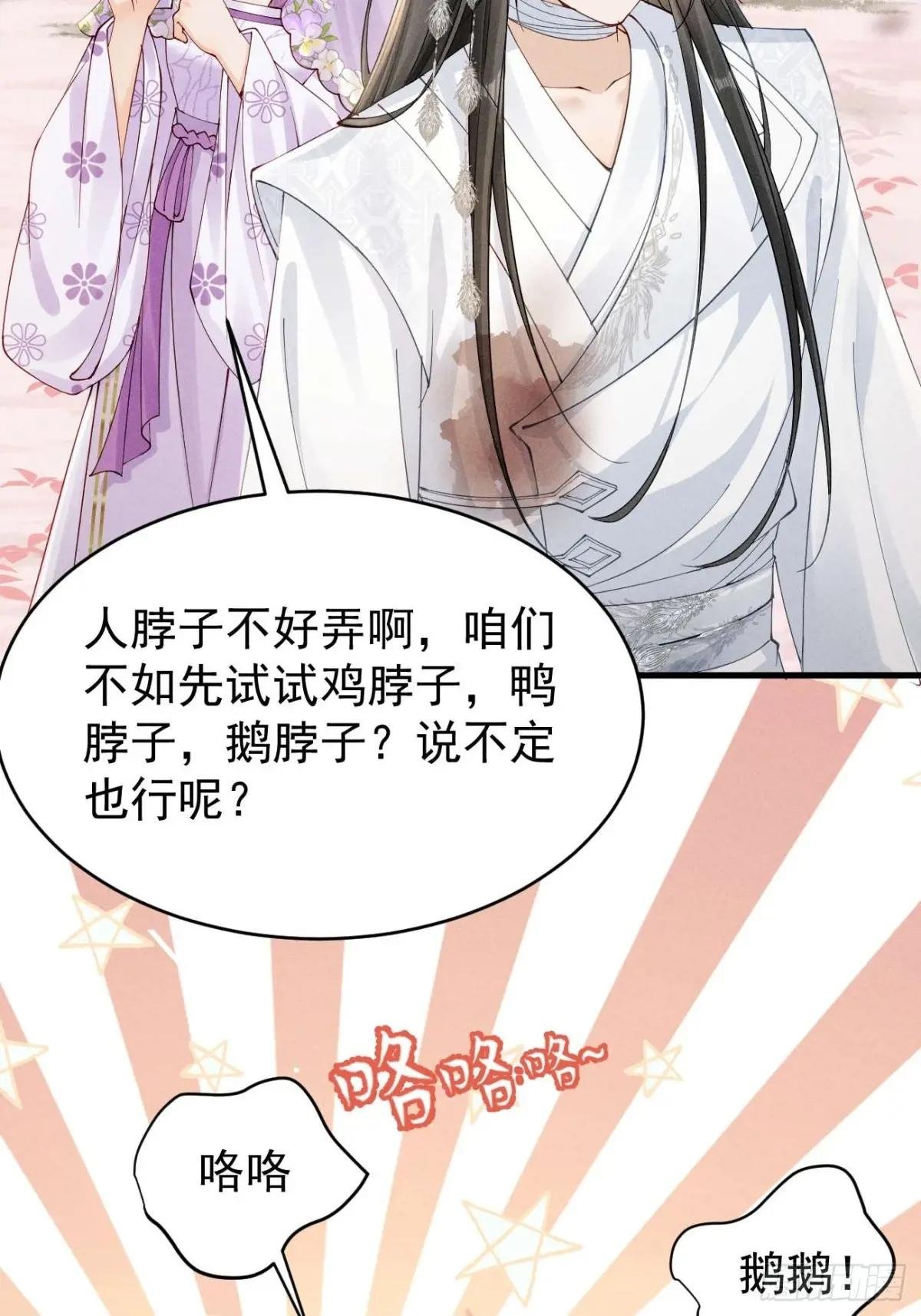 揭秘！陆子筝与小乔初相遇！