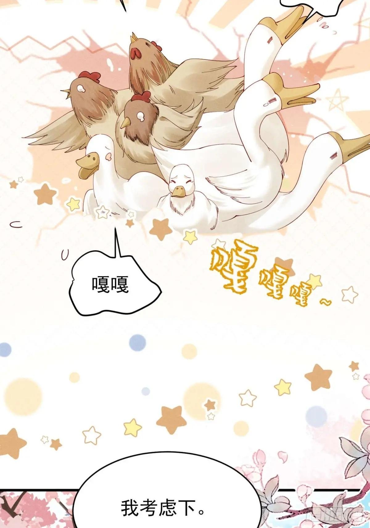 揭秘！陆子筝与小乔初相遇！