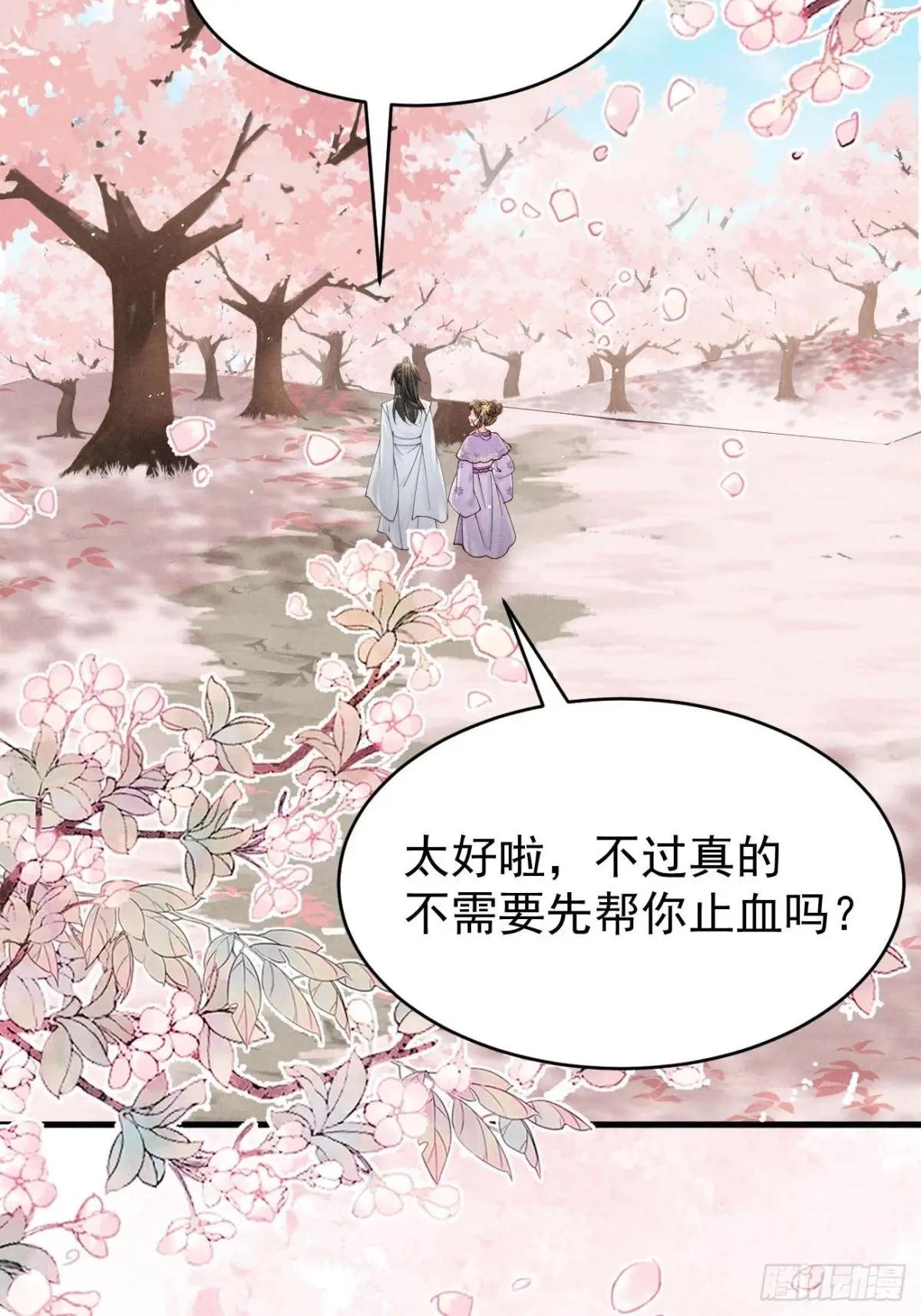 揭秘！陆子筝与小乔初相遇！