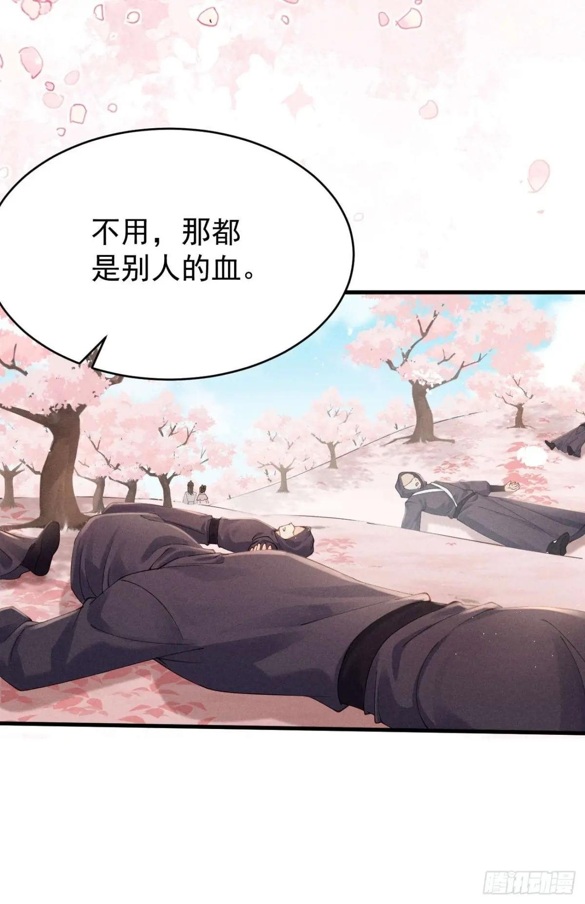 揭秘！陆子筝与小乔初相遇！