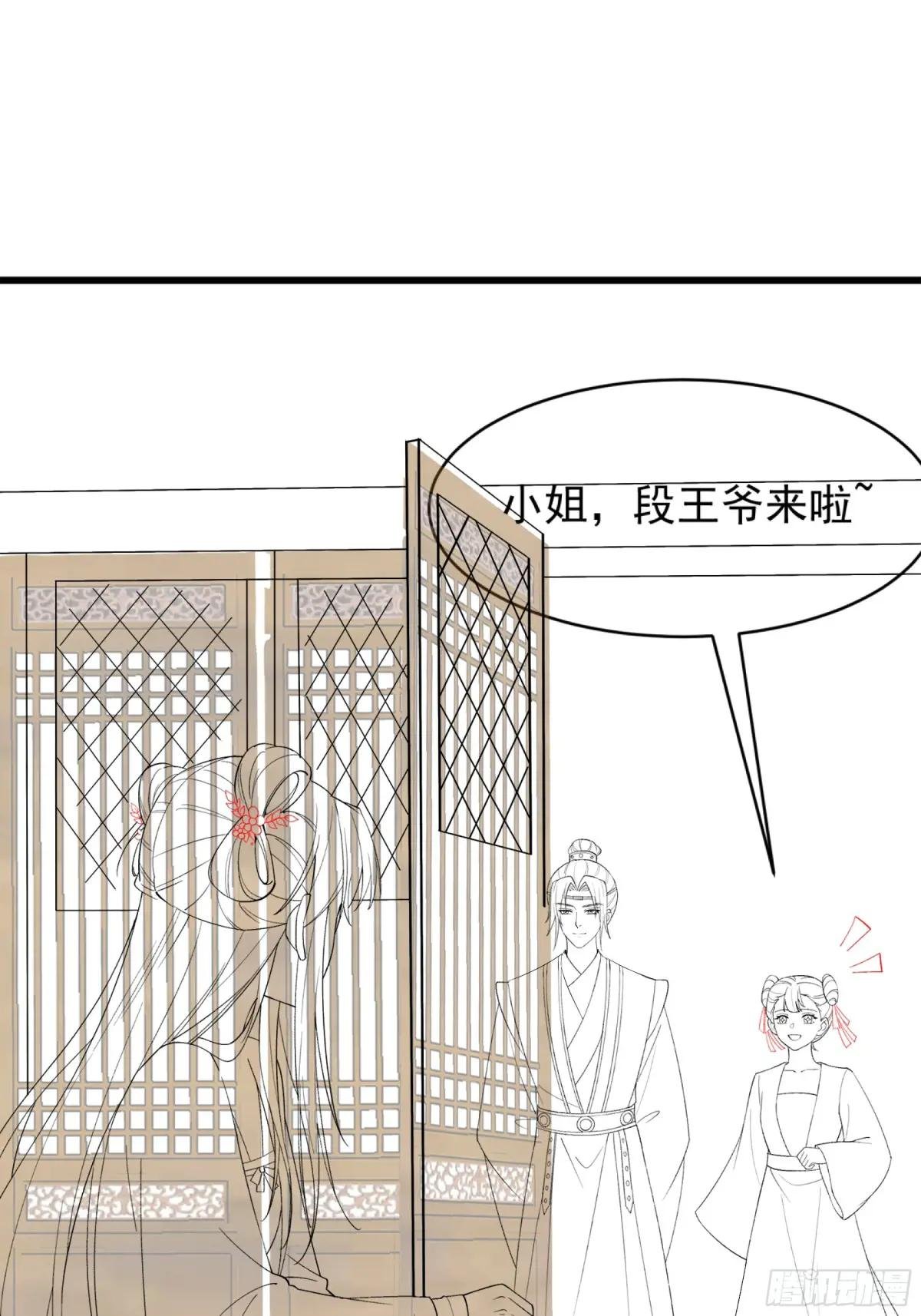 抱歉！这周五只有线稿～