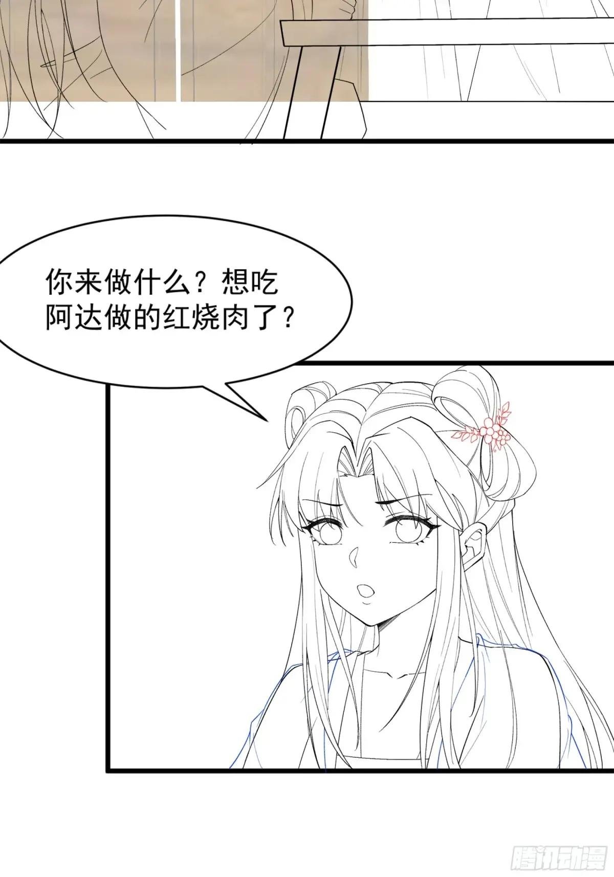 抱歉！这周五只有线稿～