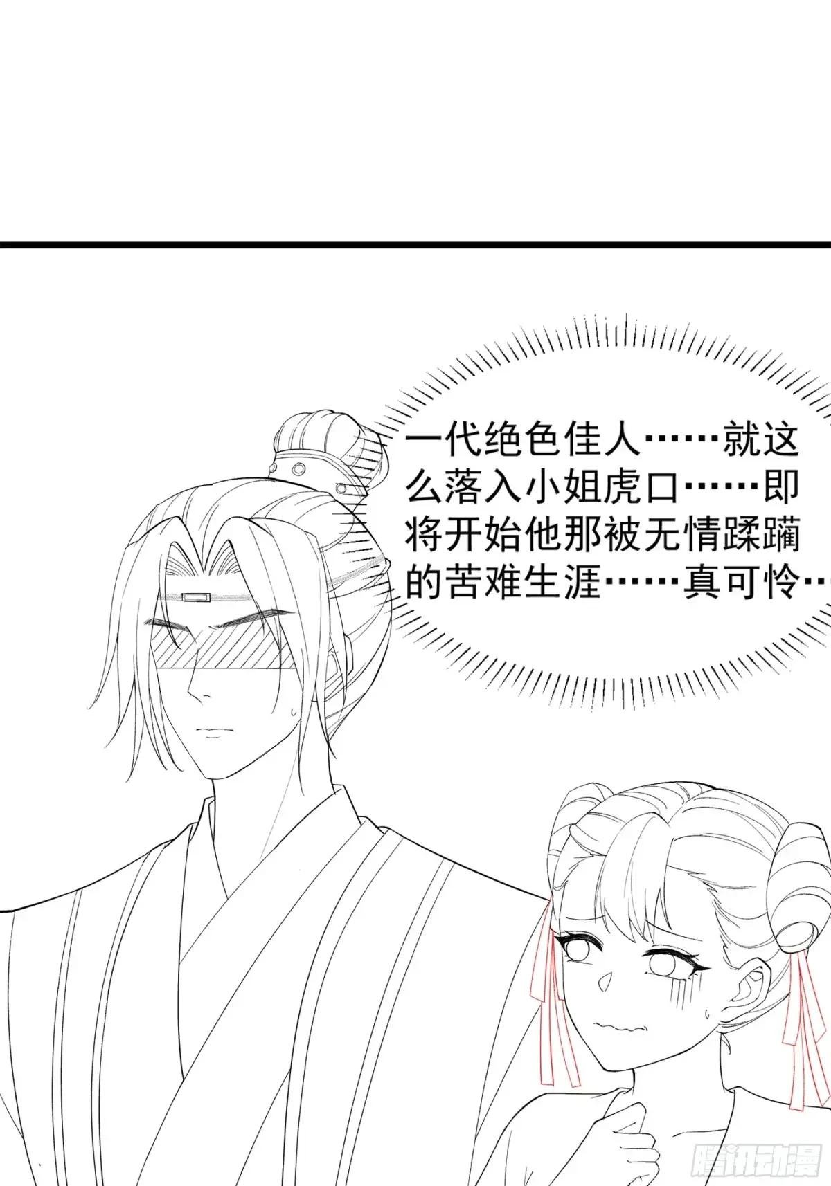 抱歉！这周五只有线稿～