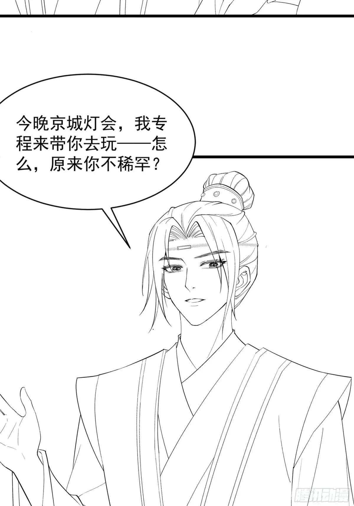 抱歉！这周五只有线稿～