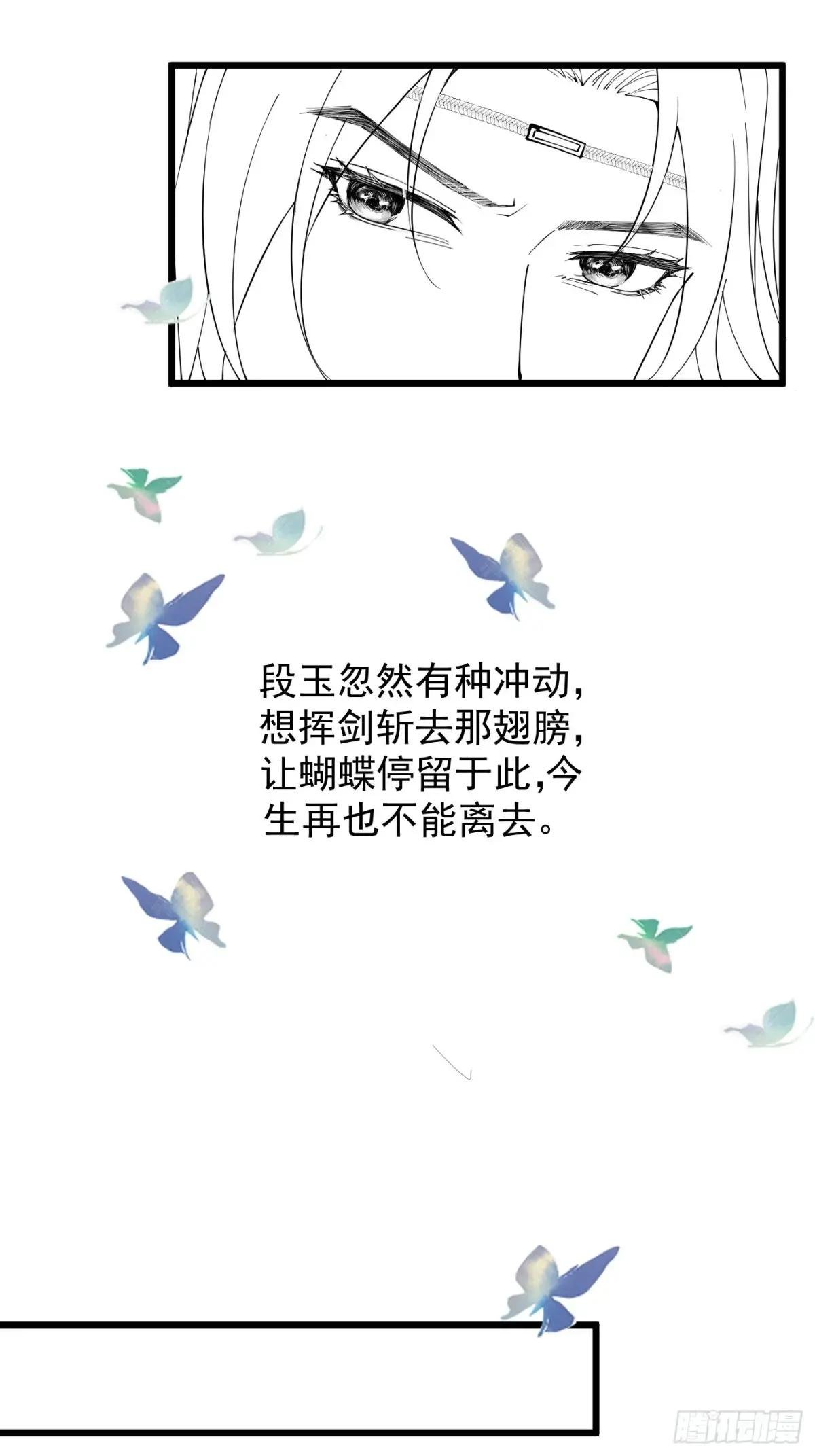 抱歉！这周五只有线稿～