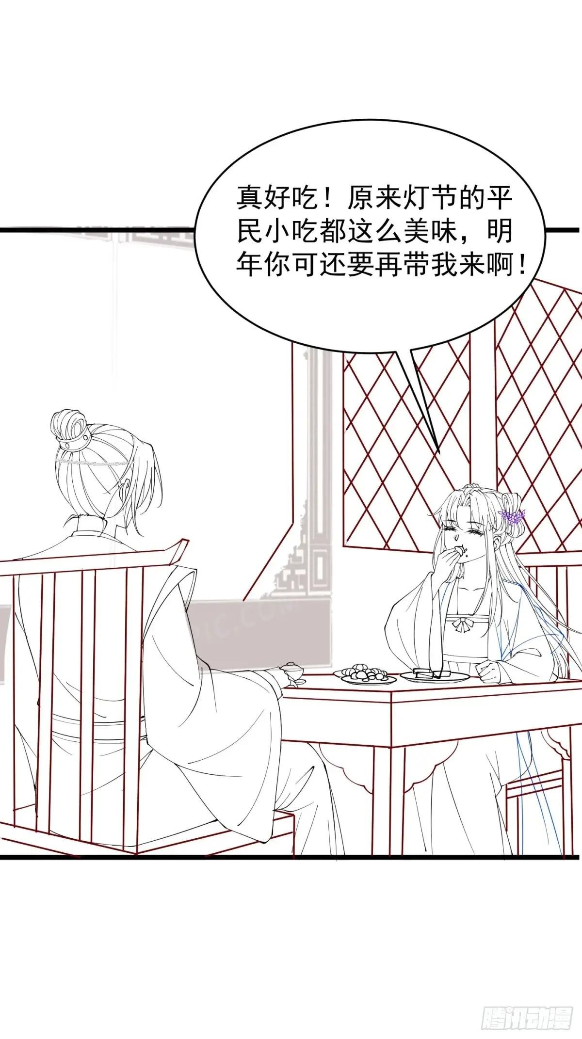 抱歉！这周五只有线稿～