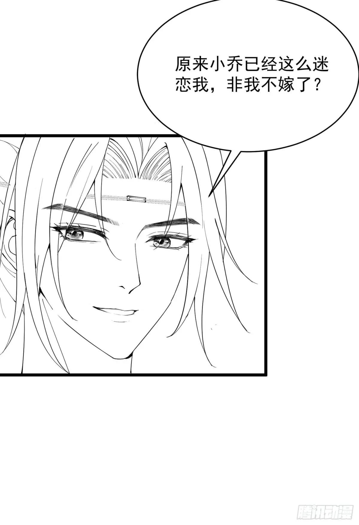 抱歉！这周五只有线稿～