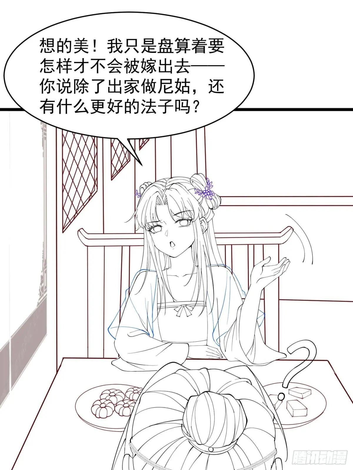 抱歉！这周五只有线稿～
