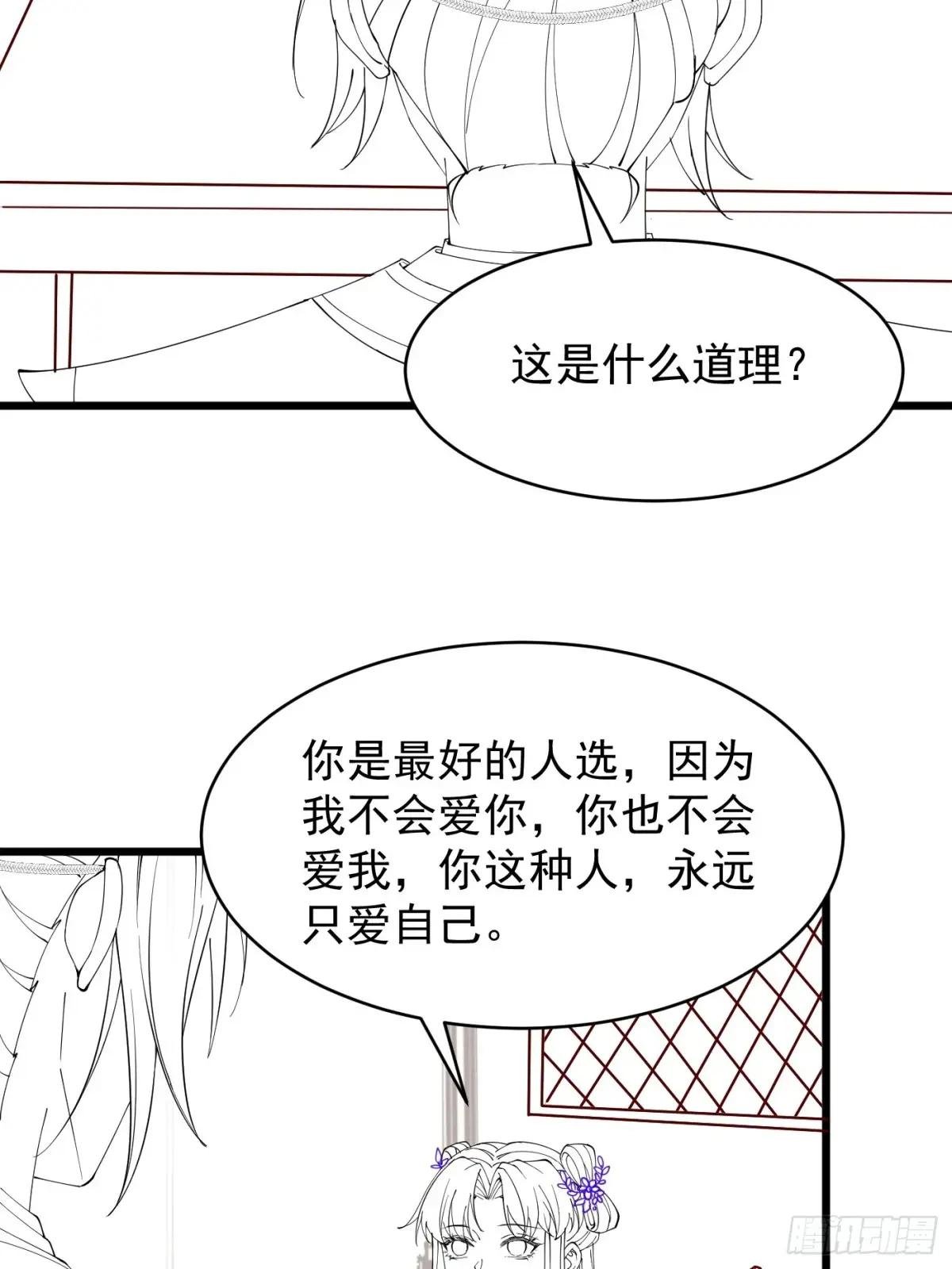 抱歉！这周五只有线稿～