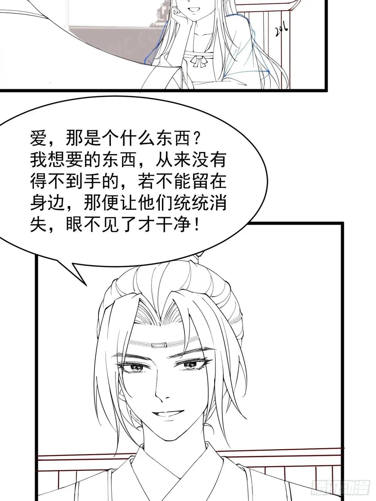 抱歉！这周五只有线稿～