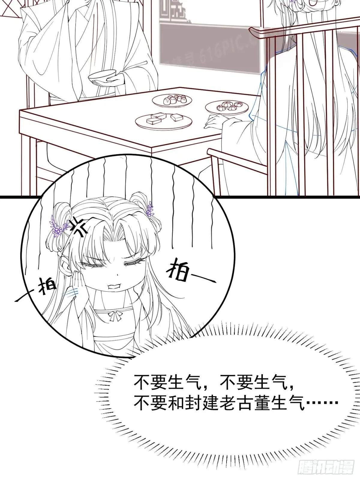 抱歉！这周五只有线稿～