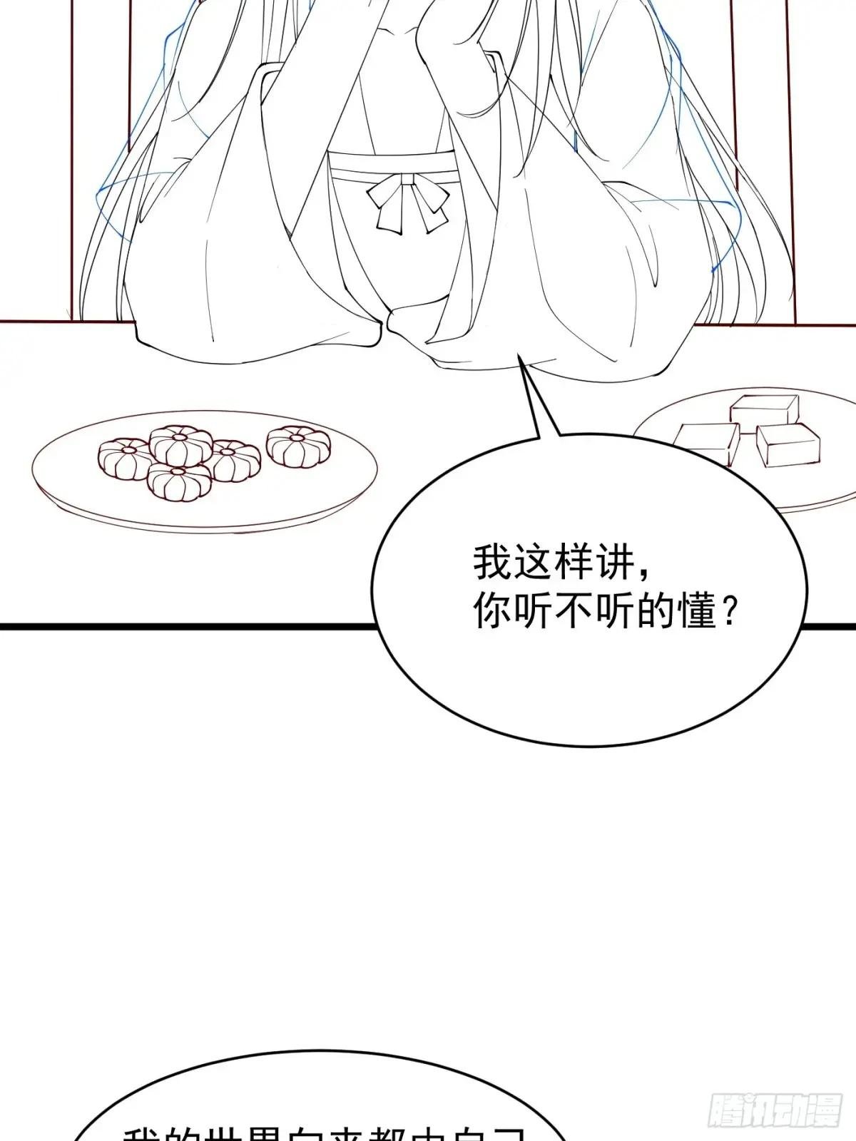 抱歉！这周五只有线稿～