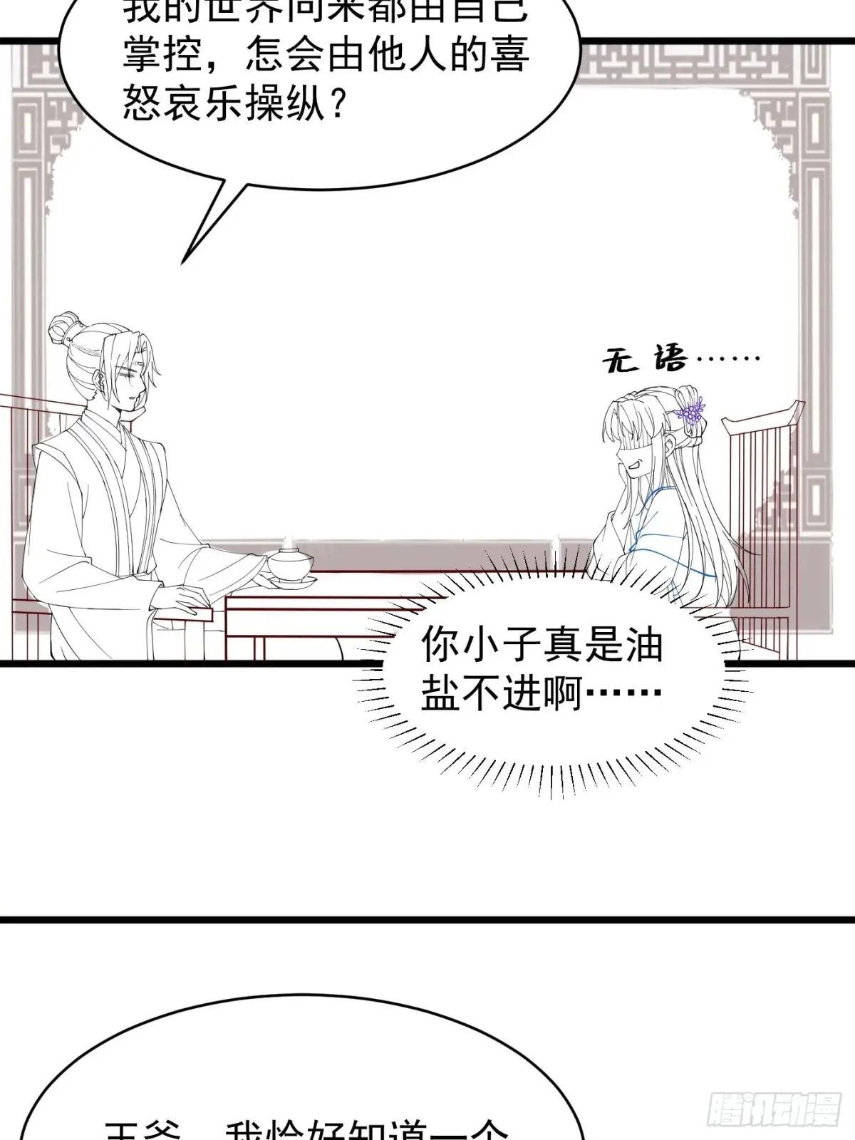 抱歉！这周五只有线稿～