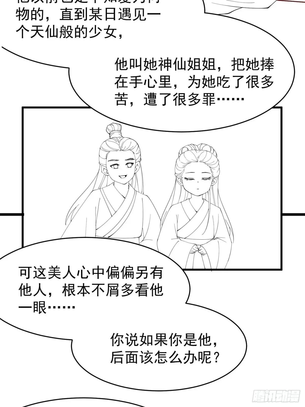抱歉！这周五只有线稿～