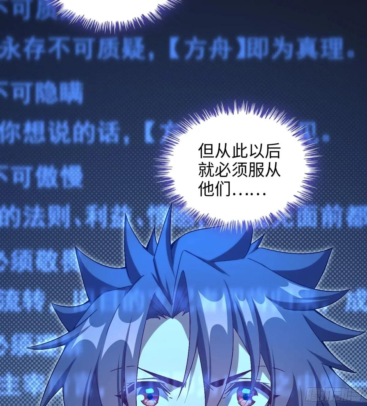 07- [方舟]