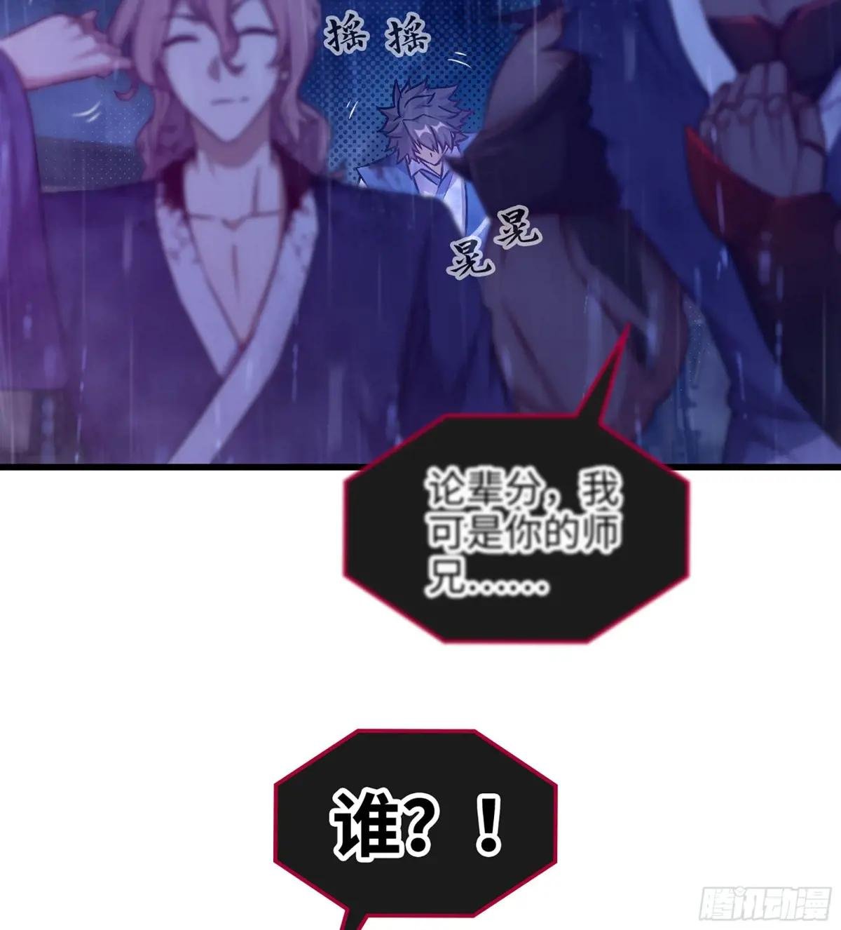 08- 旧神之力