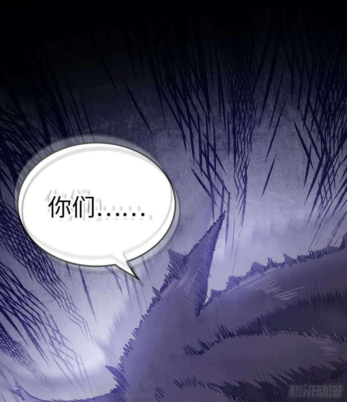 08- 旧神之力