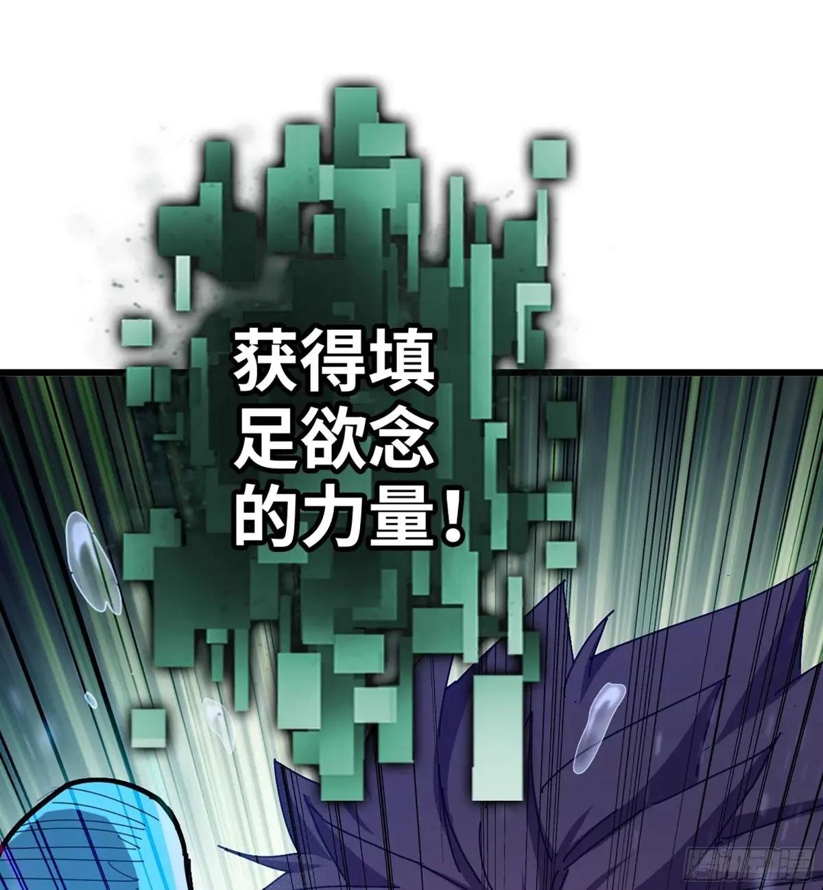 08- 旧神之力