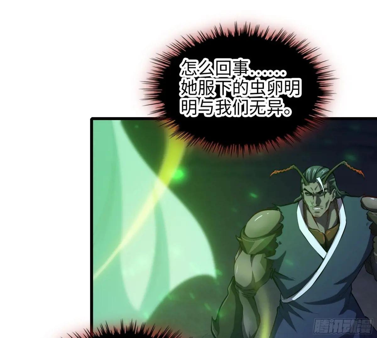 09- 迷失神志