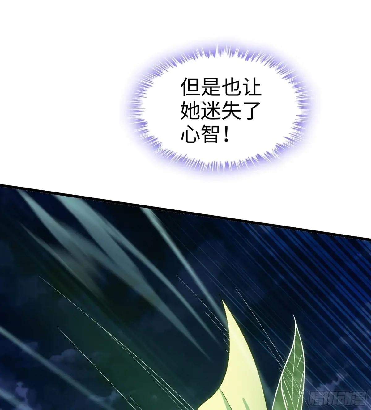 09- 迷失神志