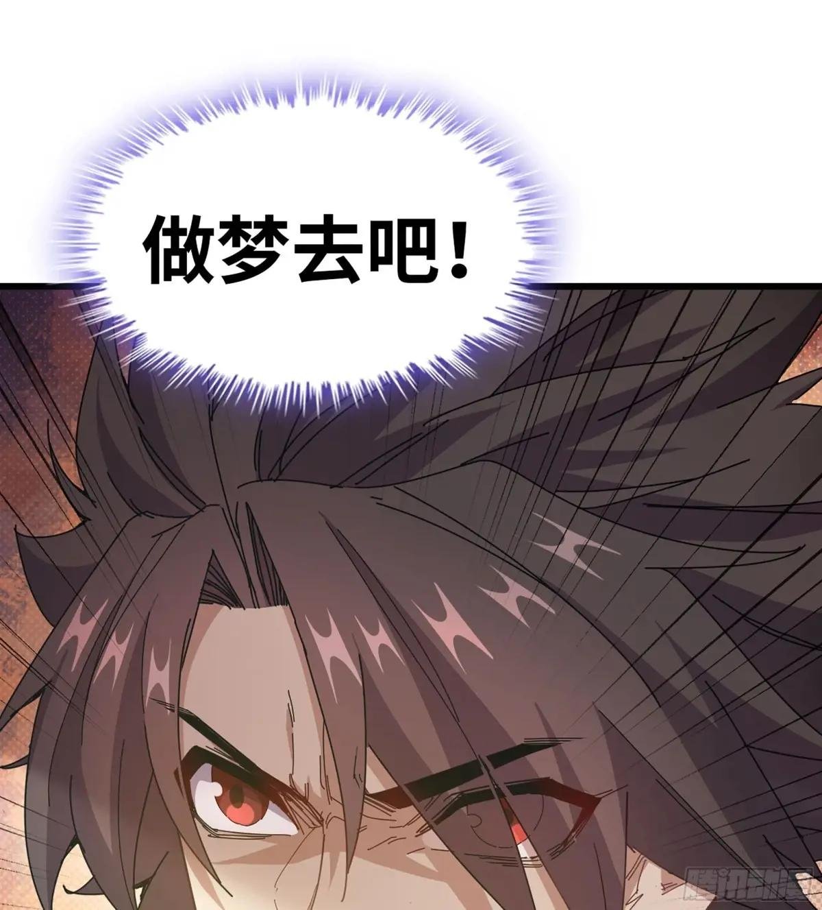 10- 幸存者