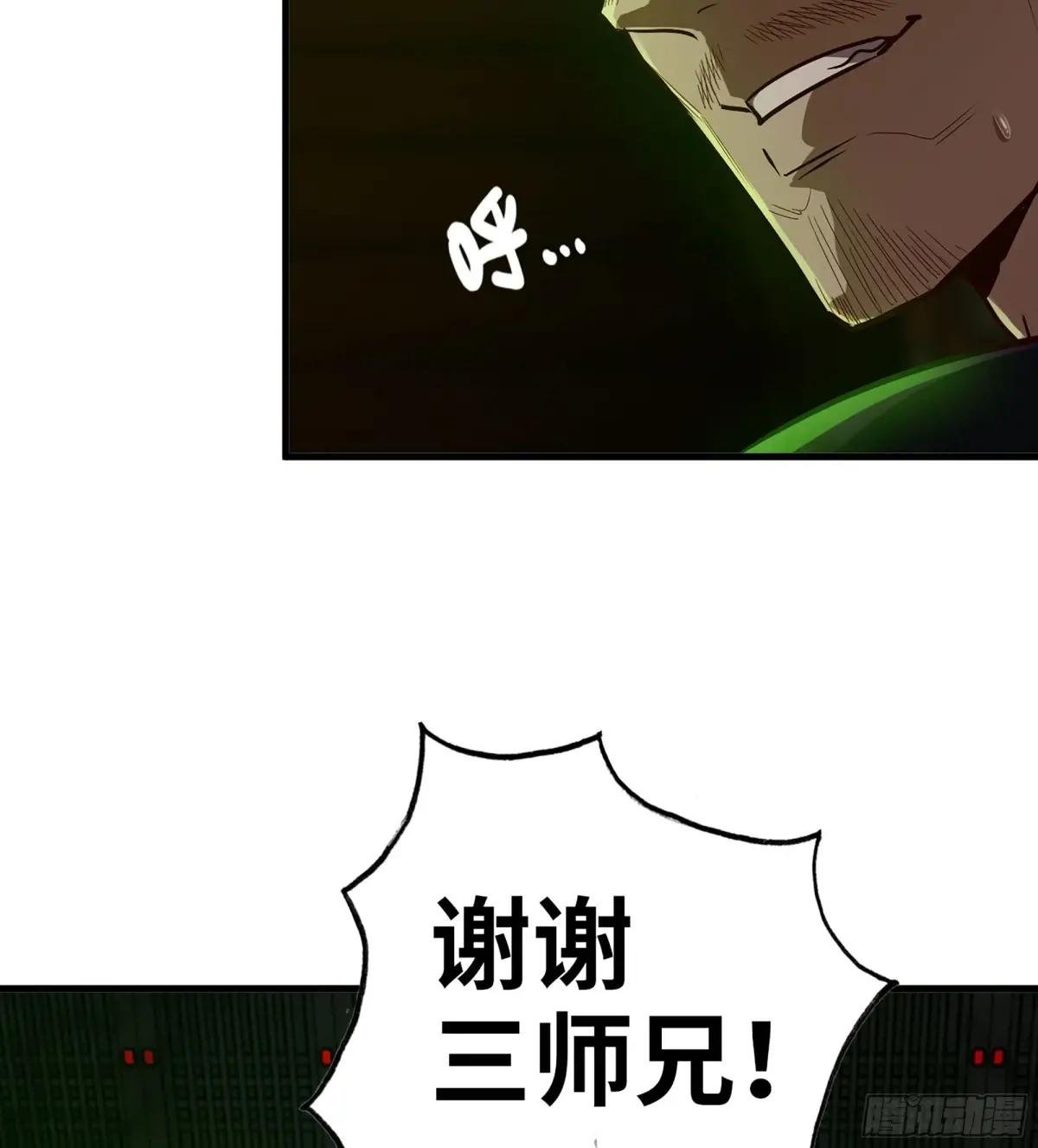 11- 一个不留
