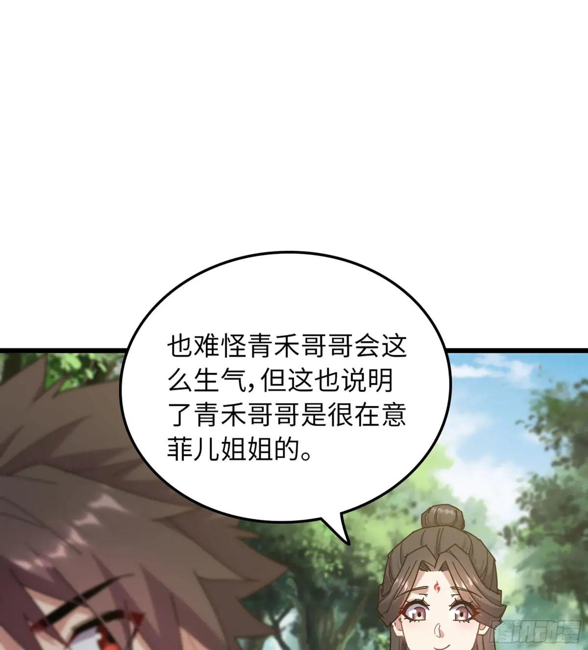 13- 杀身之祸