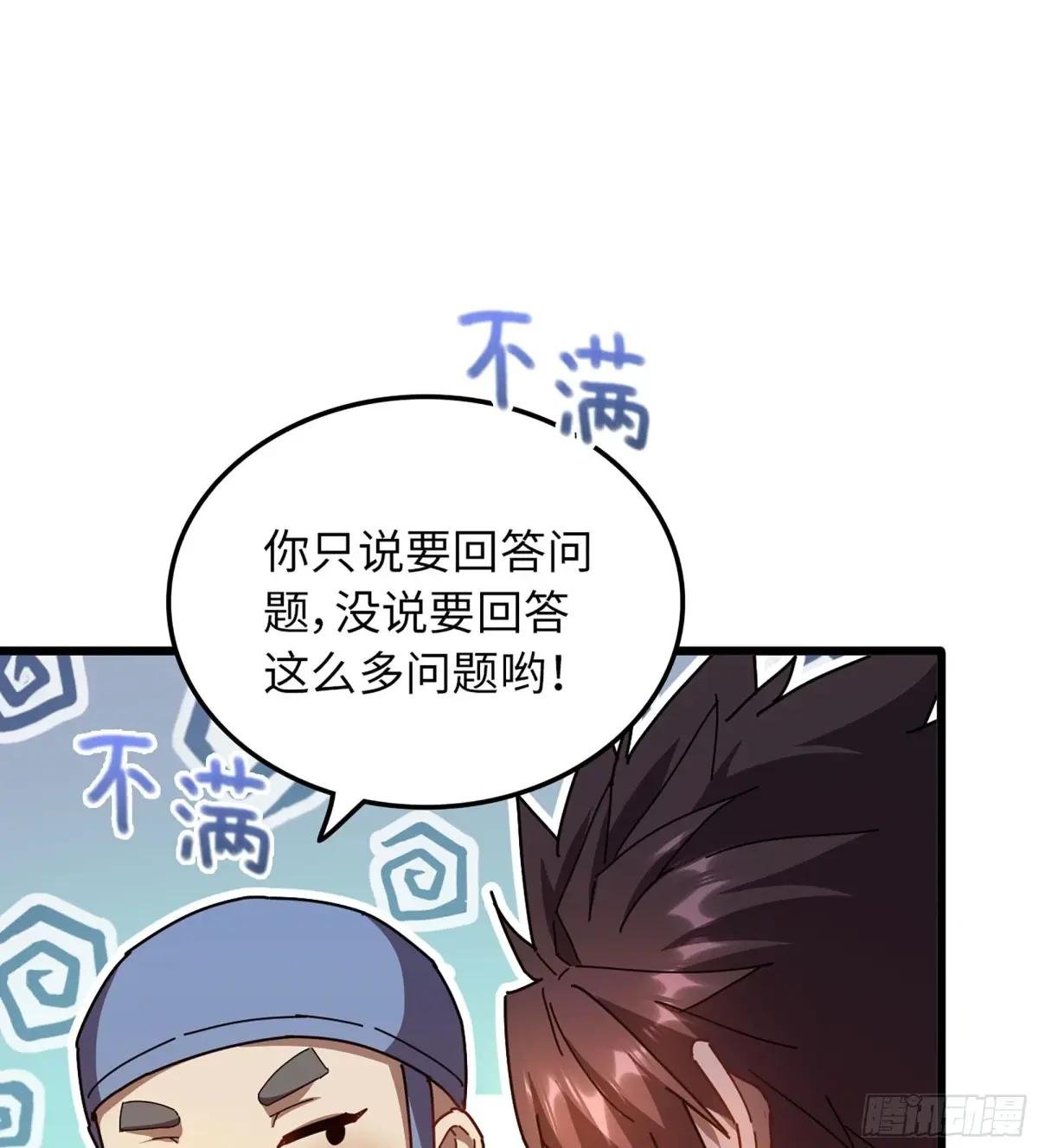 15- 天藏宗