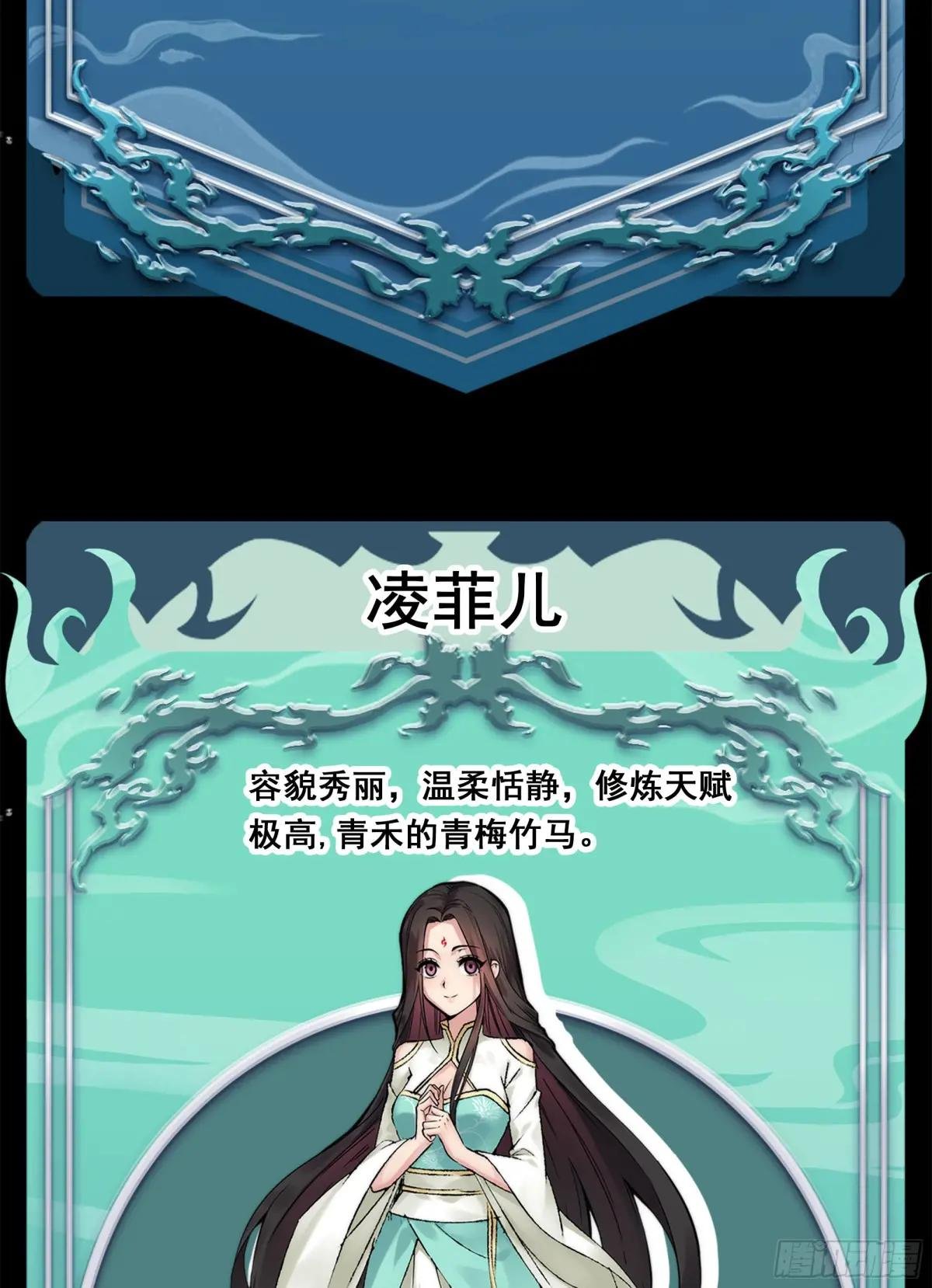 人设预热