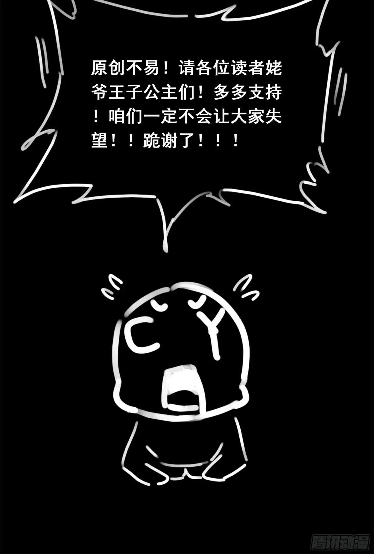 人设预热