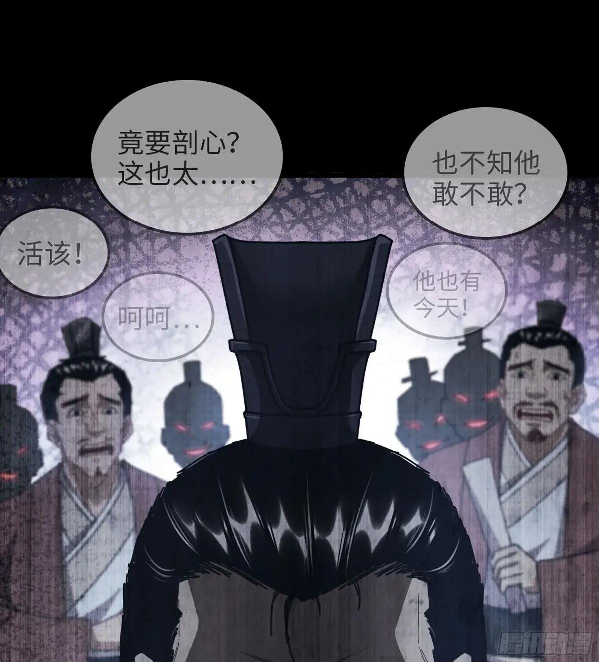 19- 天藏宗起源