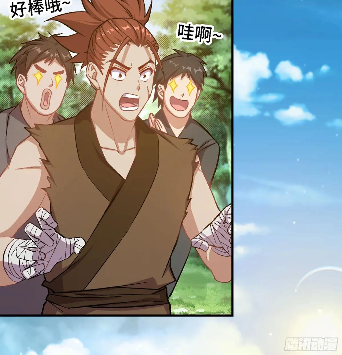 02- 天道宗