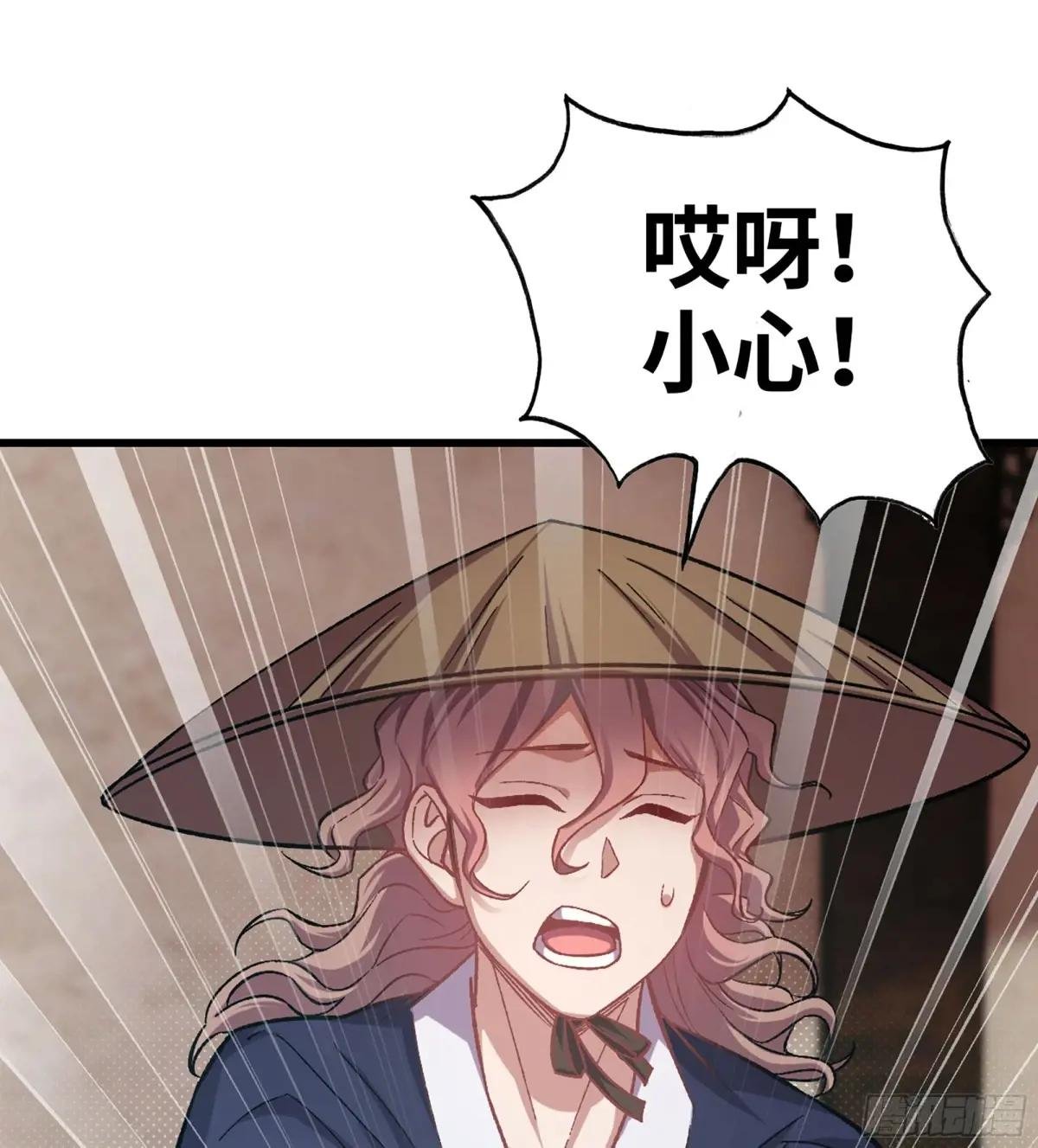03- 贵客登门