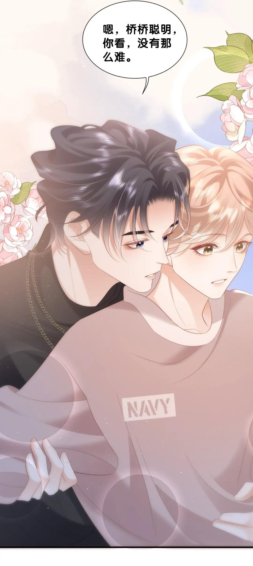 011 发糖啦~