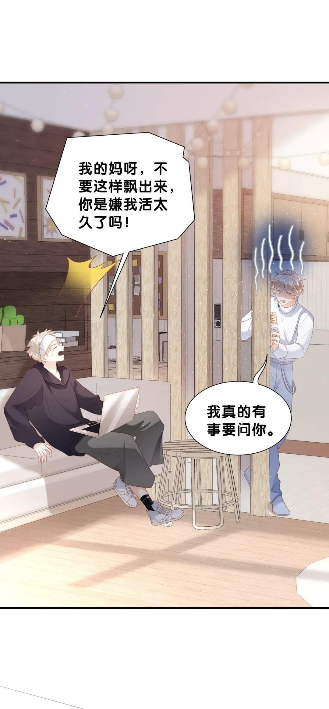 017 得偿所愿