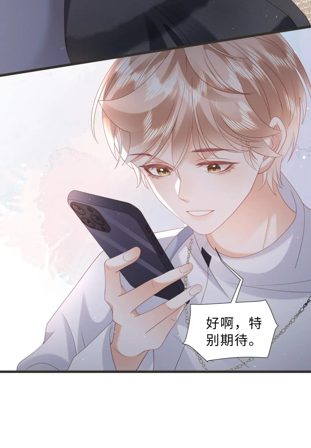 018 我想你了