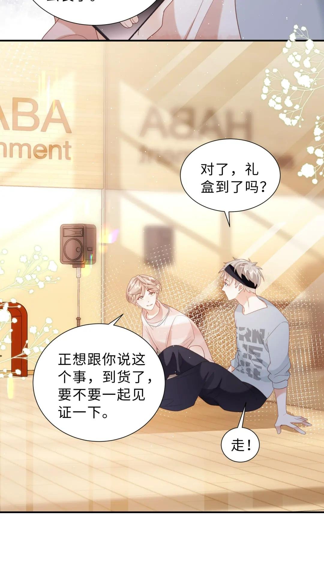 018 我想你了