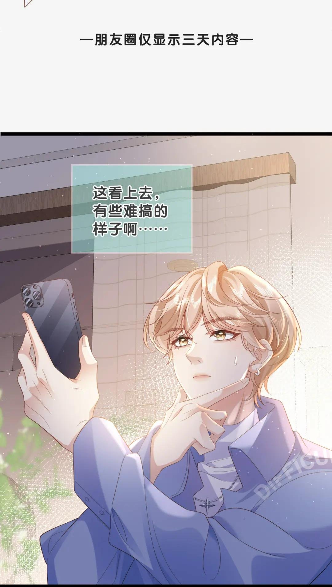 02 进击选秀！