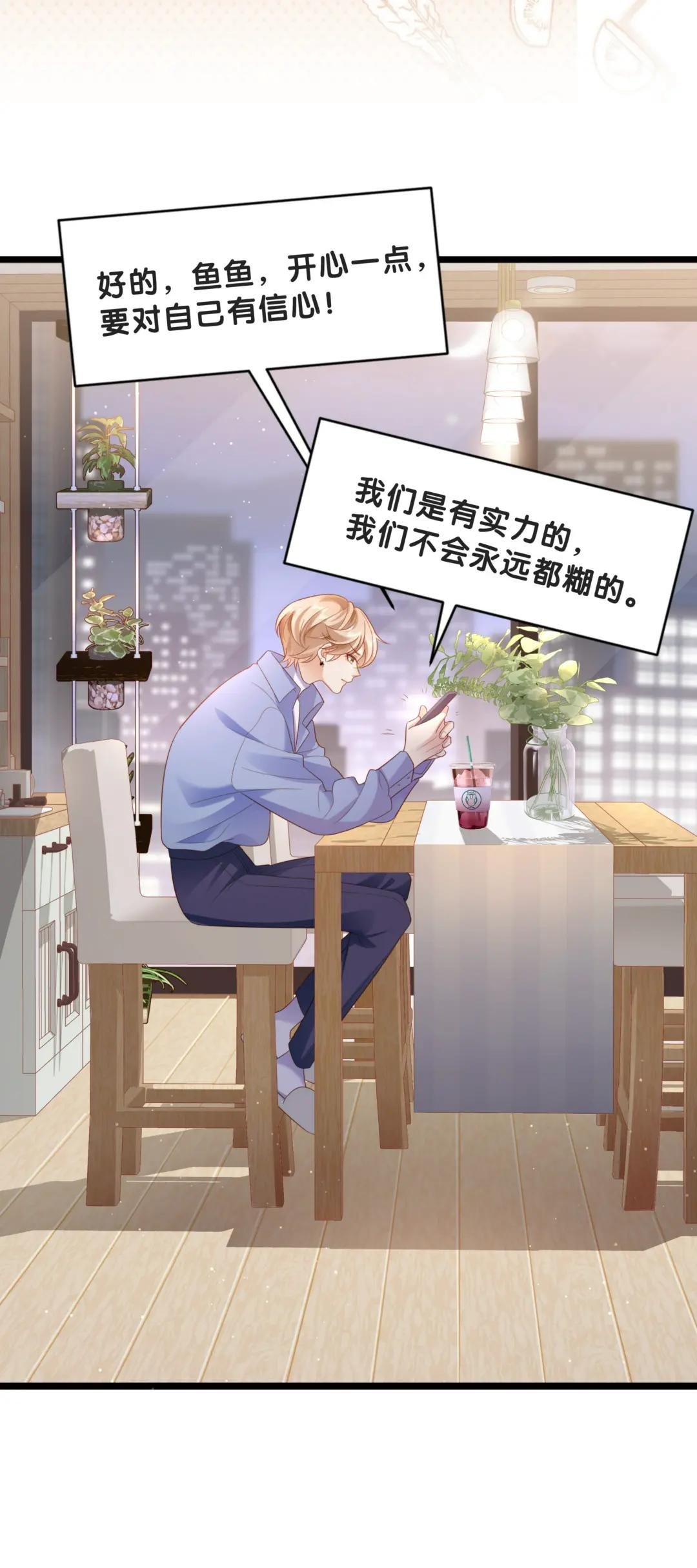 02 进击选秀！