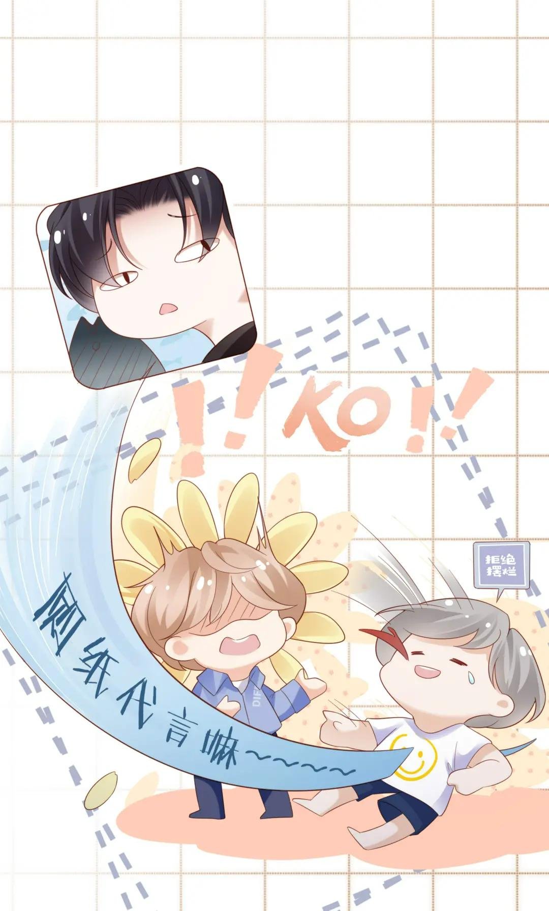 02 进击选秀！