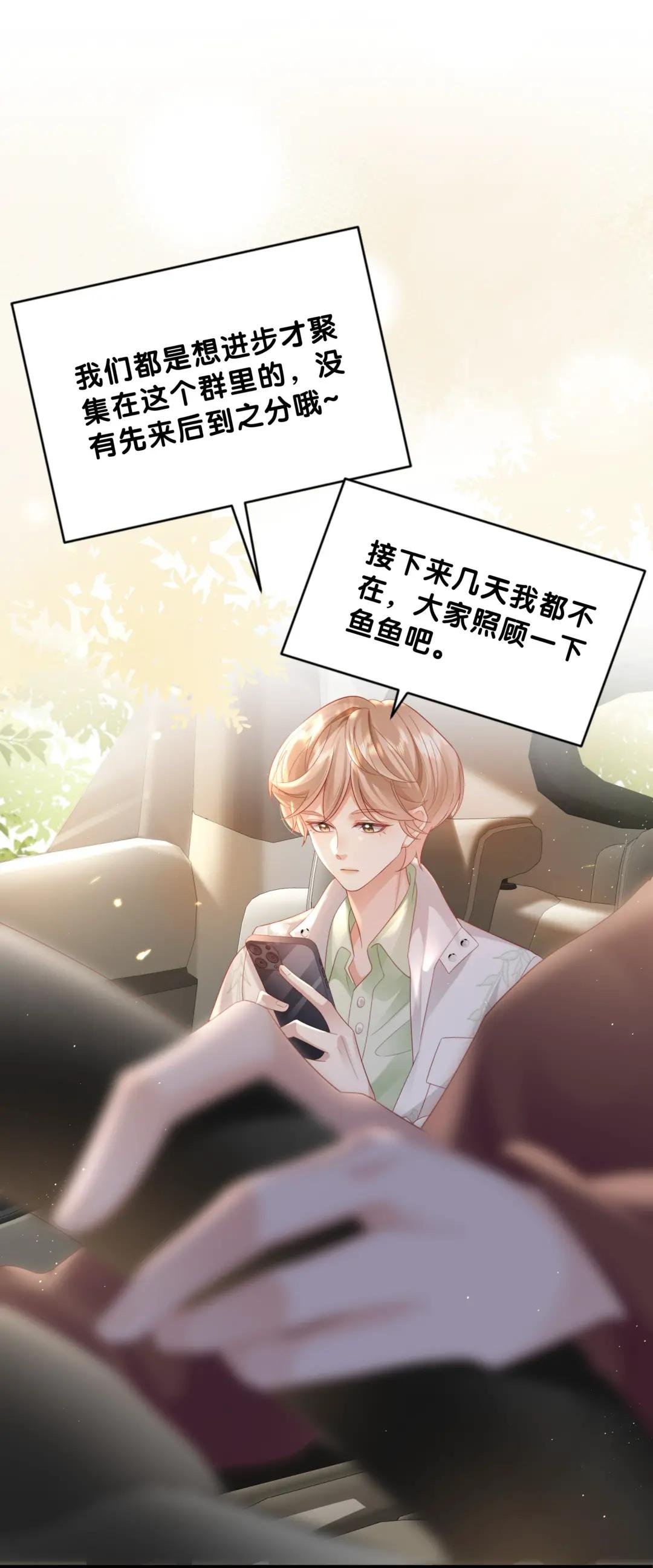 02 进击选秀！