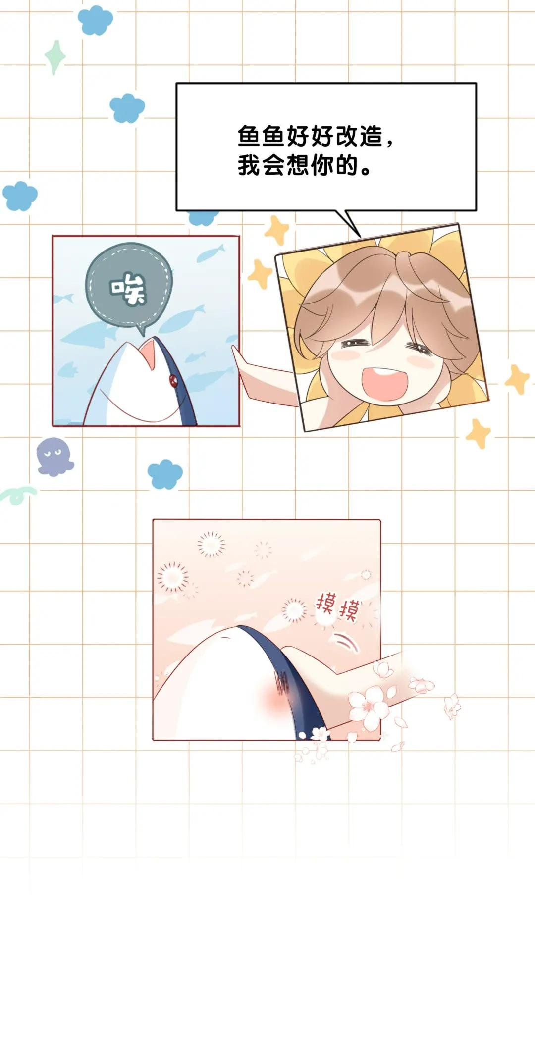 02 进击选秀！