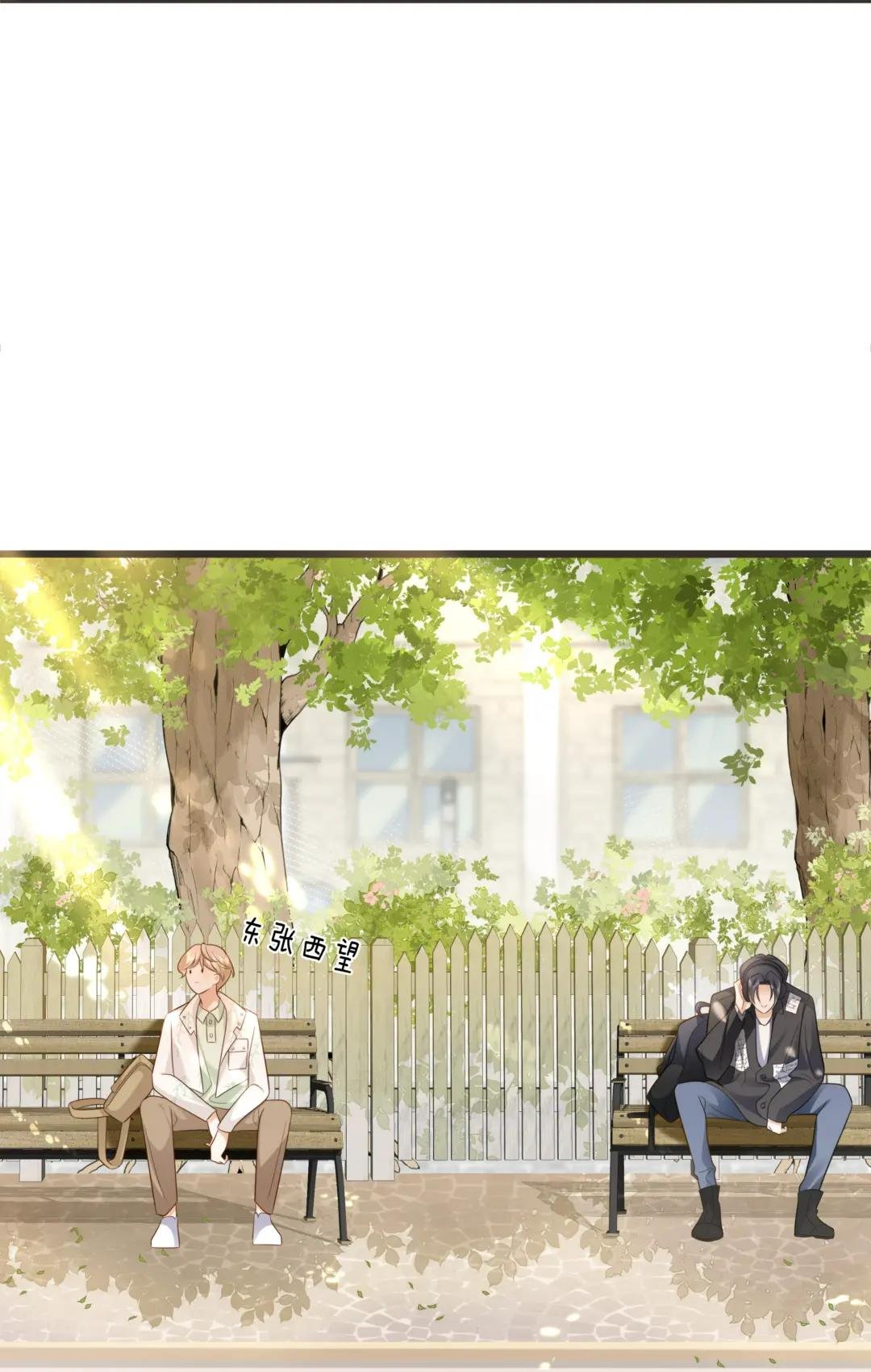 03 货不对板？