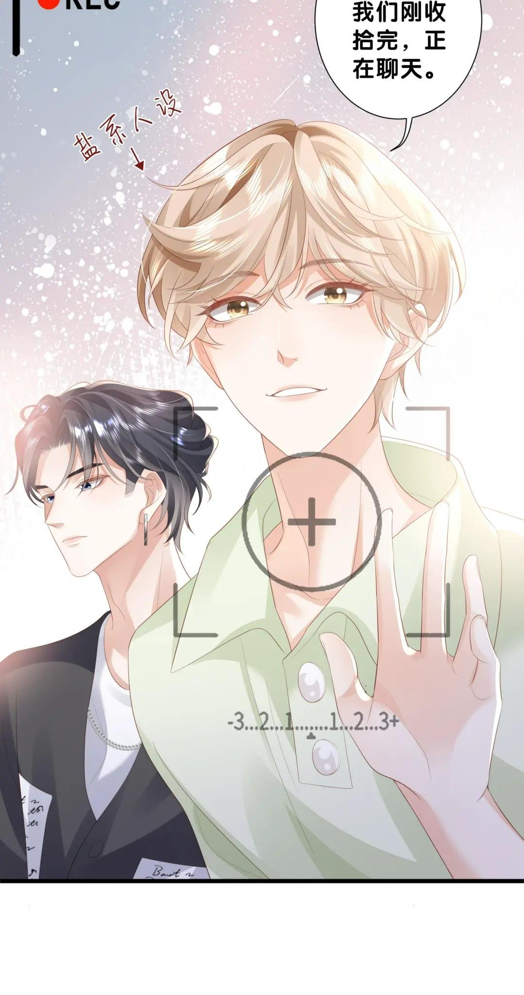 06 谁不想红呢？