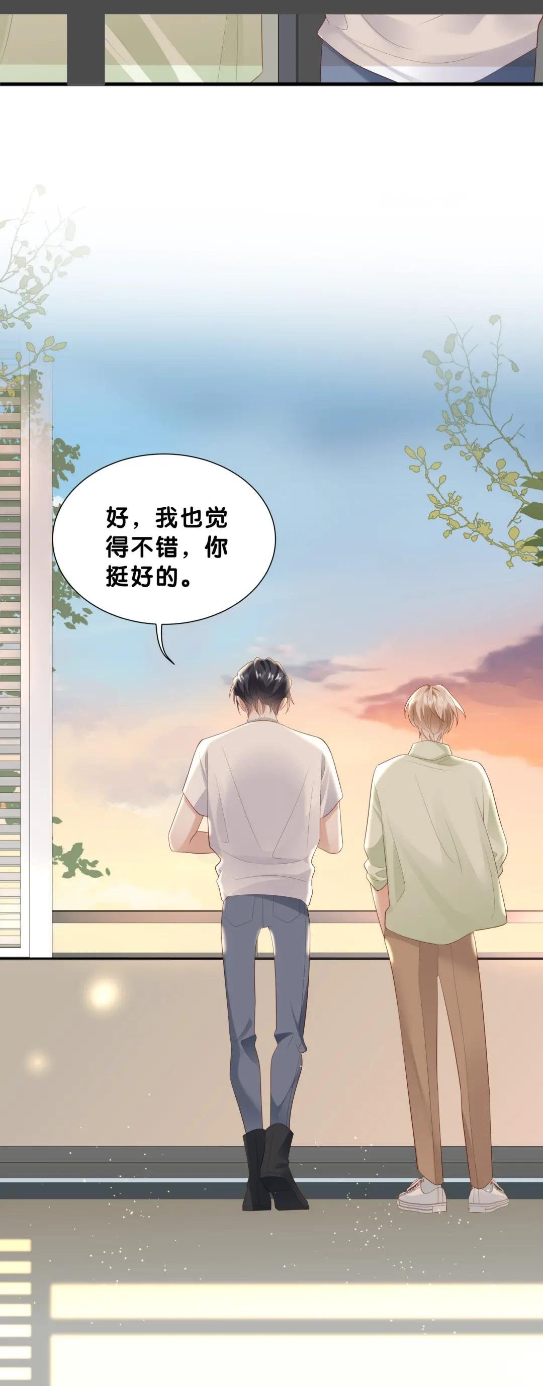 06 谁不想红呢？