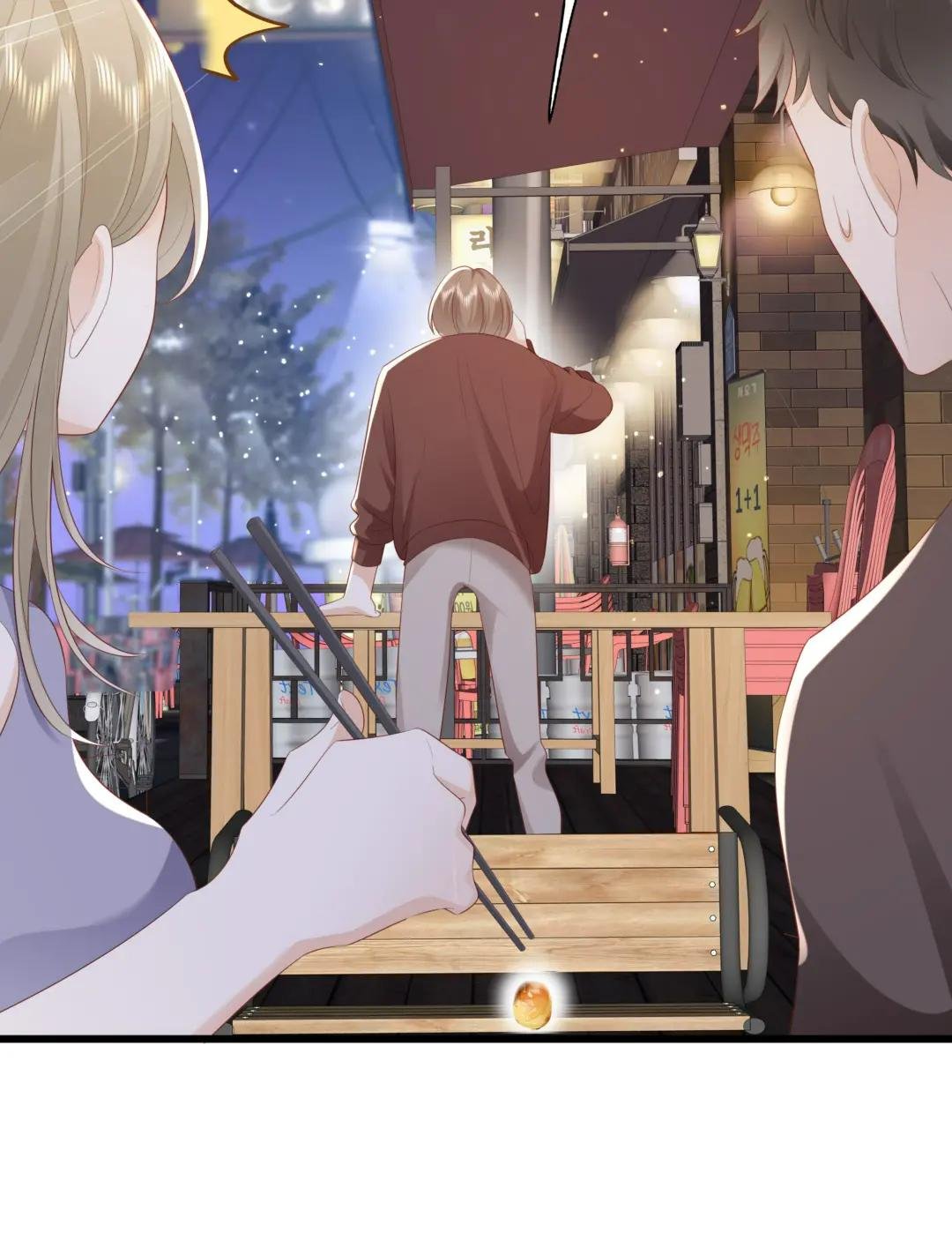 06 谁不想红呢？