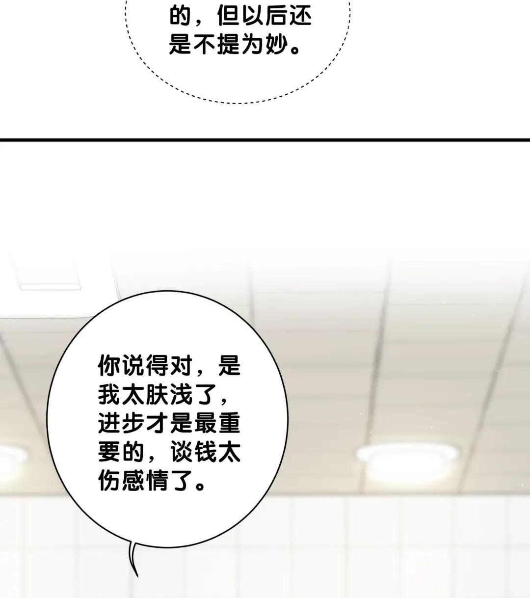 07 巧克力腹肌