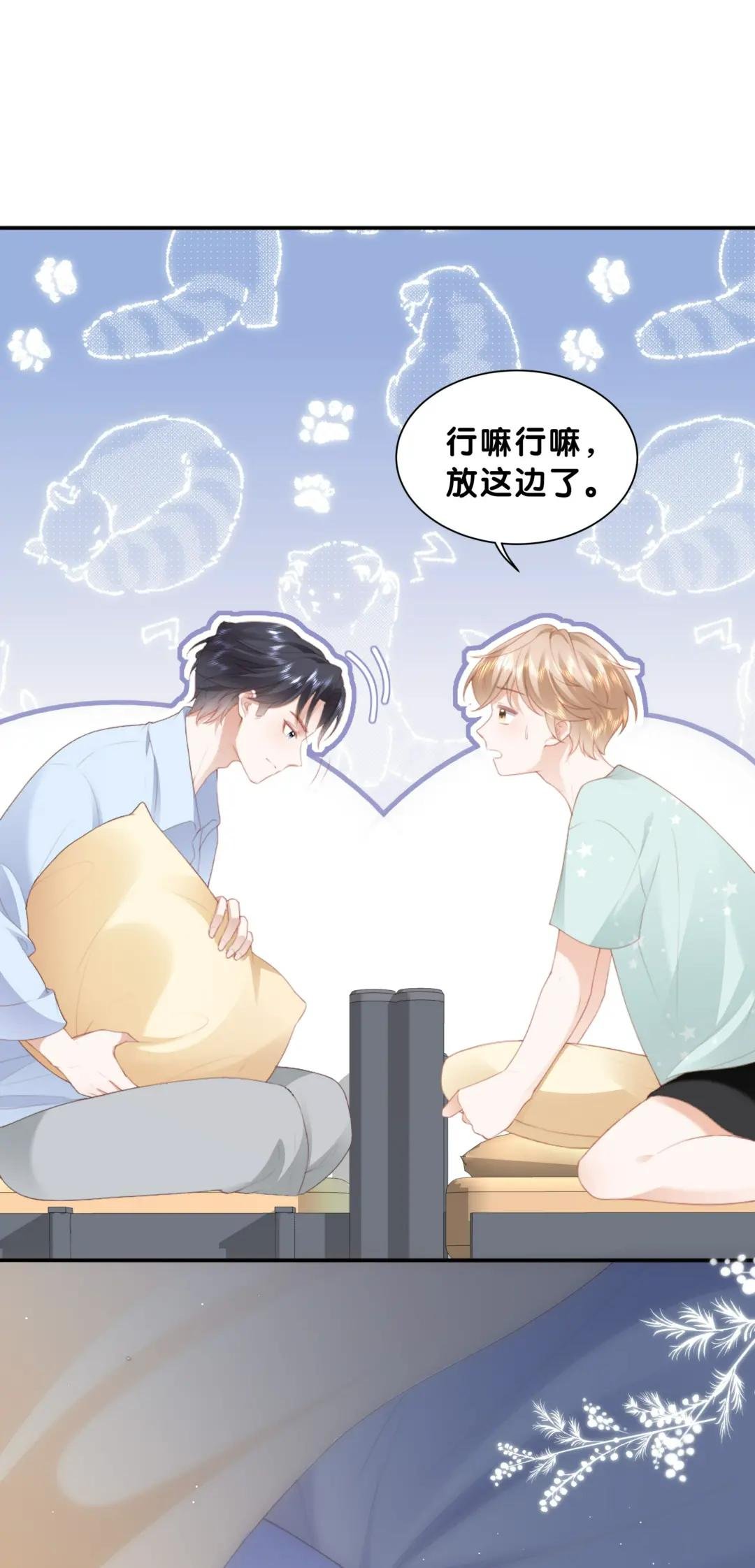 07 巧克力腹肌