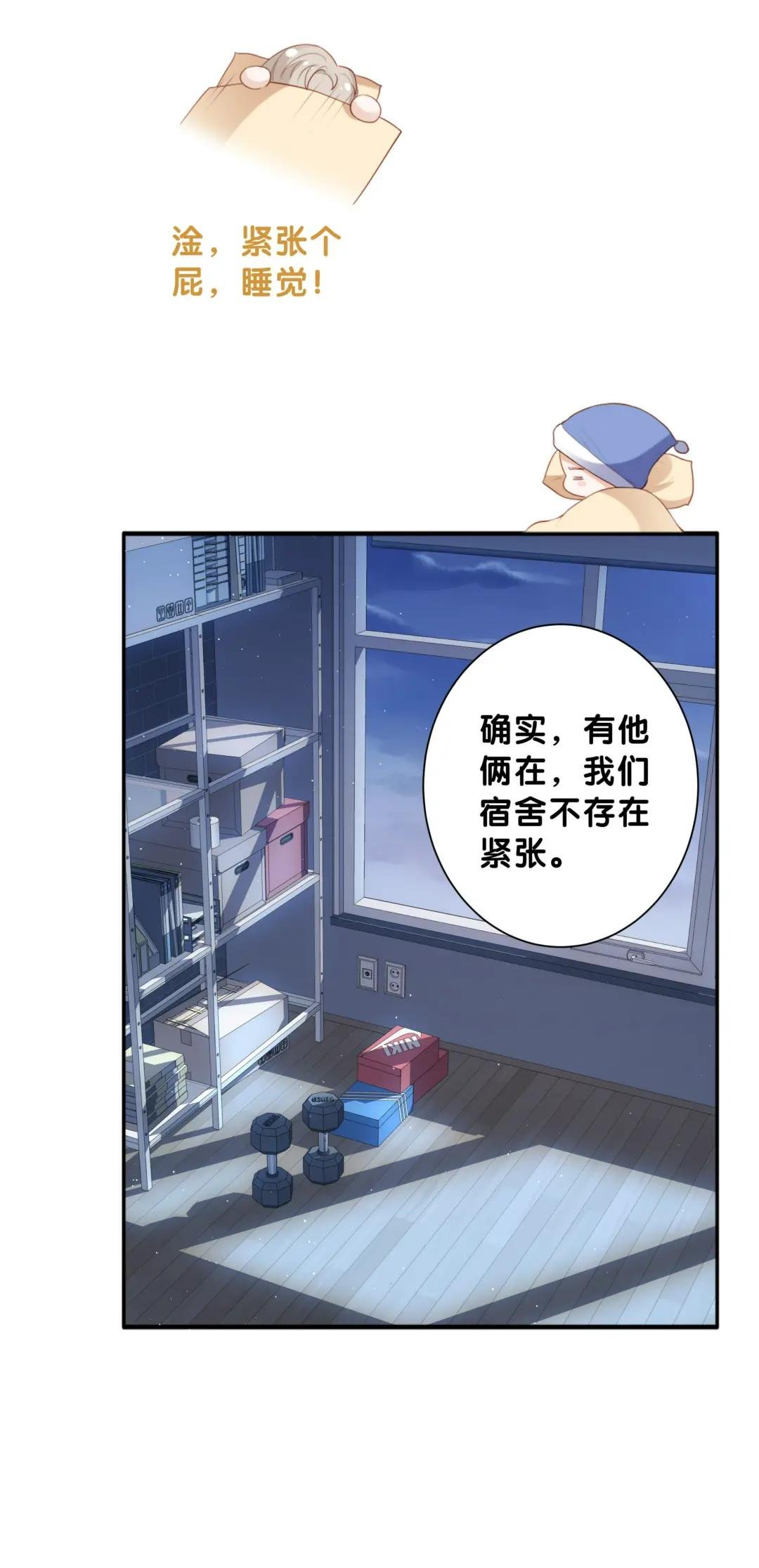07 巧克力腹肌